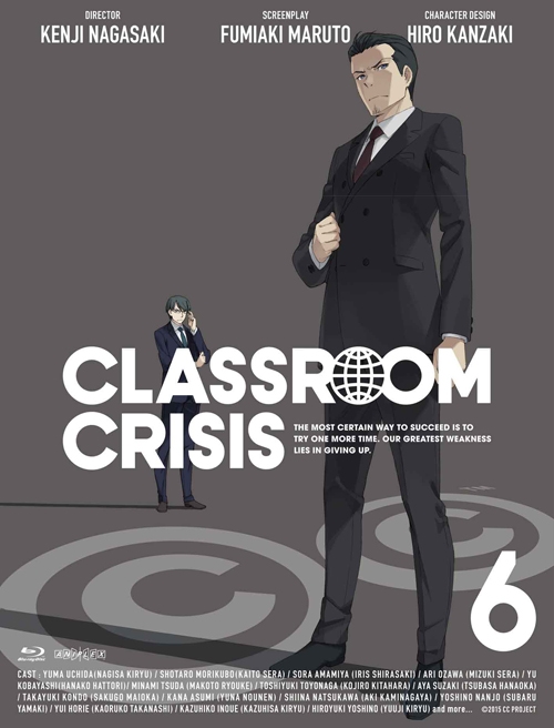 Blu Ray Tv Classroom Crisis クラスルーム クライシス 6 完全生産限定版 アニメイト