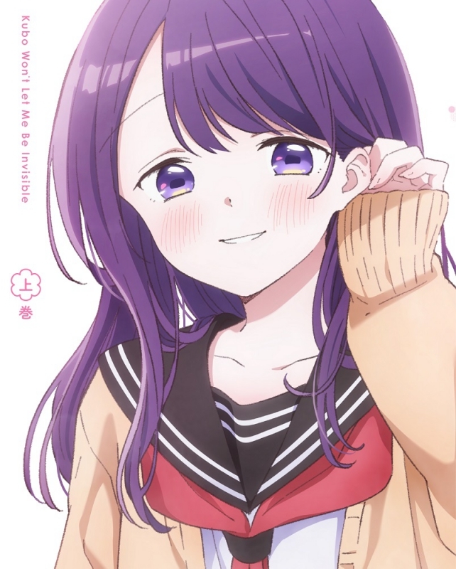 【DVD】TV 久保さんは僕を許さない DVD BOX 上巻