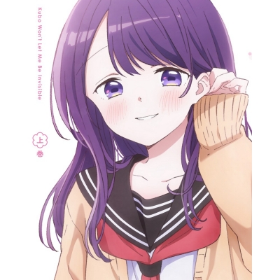 【DVD】TV 久保さんは僕を許さない DVD BOX 上巻