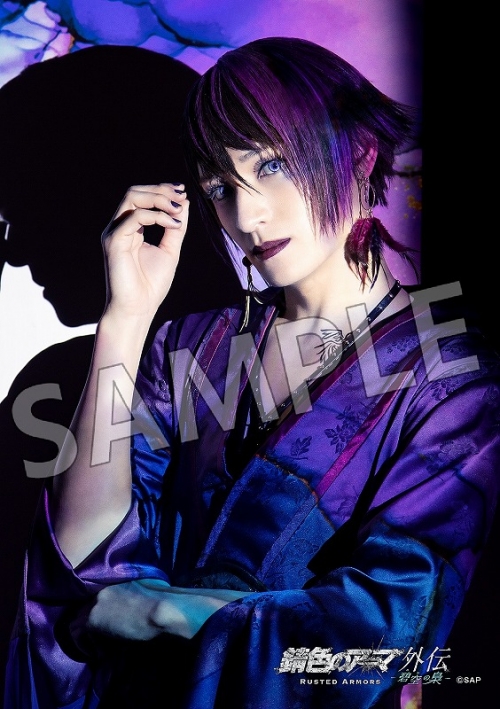 グッズ ブロマイド 錆色のアーマ 外伝 碧空の梟 ブロマイド アゲハ役 神里優希 アニメイト グッズ ブロマイド 錆色のアーマ 外伝 碧空の梟 ブロマイド アゲハ役 神里優希 アニメイト