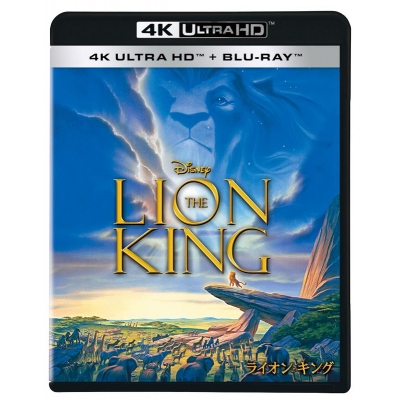 【Blu-ray】映画 ライオン・キング 4K UHD
