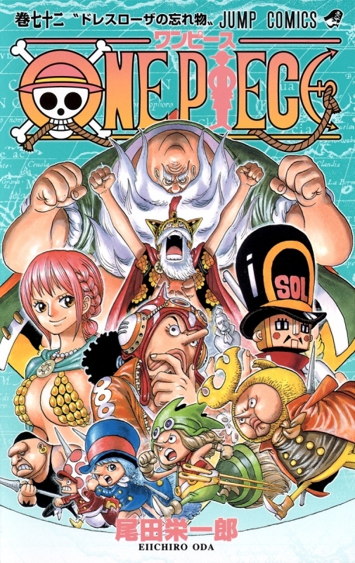 書籍 コミック コミック One Piece ワンピース 72 アニメイト