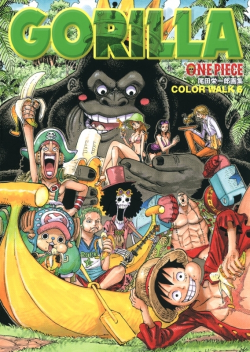 イラスト集 One Piece ワンピース イラスト画集 Color Walk 6 Gorilla アニメイト