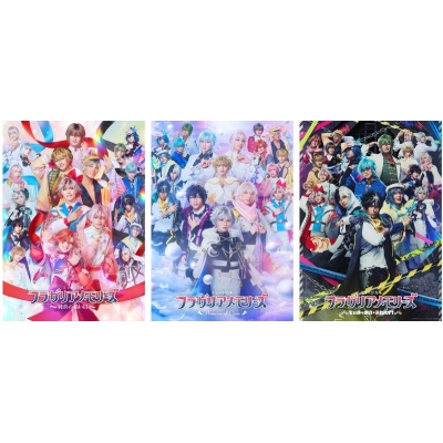 【Blu-ray】ミュージカル『フラガリアメモリーズ』Special Blu-ray