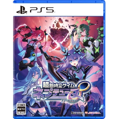 【PS5】超新時空ゲイム ネプテューヌ∞ 通常版 Drama 下载 ダウンロード Download 百度网盘 Mega MediaFire Mp3 CD 分享 感想 翻译限定セット