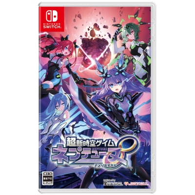 【NS】超新時空ゲイム ネプテューヌ∞ 通常版 Drama 下载 ダウンロード Download 百度网盘 Mega MediaFire Mp3 CD 分享 感想 翻译限定セット