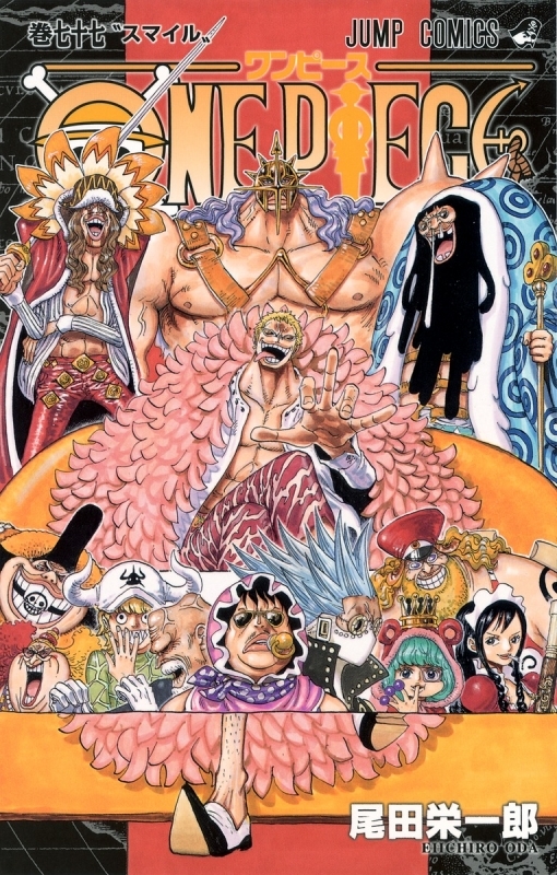 9ページ目 One Piece ワンピース 漫画最新刊103巻 次は104巻 あらすじ 発売日まとめ ネタバレ注意 アニメイトタイムズ