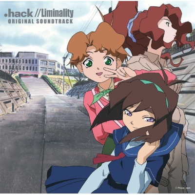 【音楽】.hack//Liminality ORIGINAL SOUNDTRACK