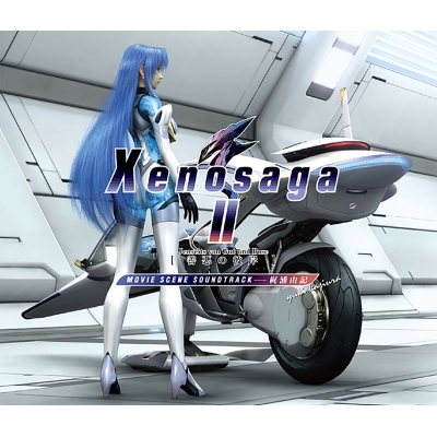 【音楽】ゲーム XenosagaII MOVIE SCENE SOUNDTRACK