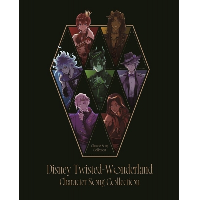 【音楽】Disney Twisted-Wonderland Character Song Collection【初回生産限定盤】