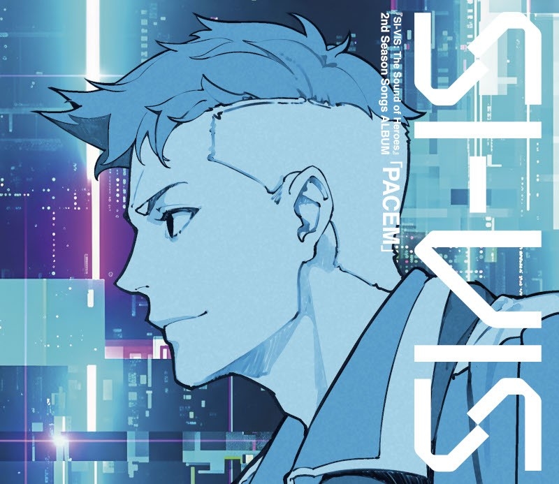 【音楽】TV 『SI-VIS: The Sound of Heroes』 2nd Season Songs ALBUM 「PACEM」初回生産限定盤