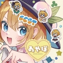 【音楽】森羅万象 東方BEST あやぽセレクションの画像