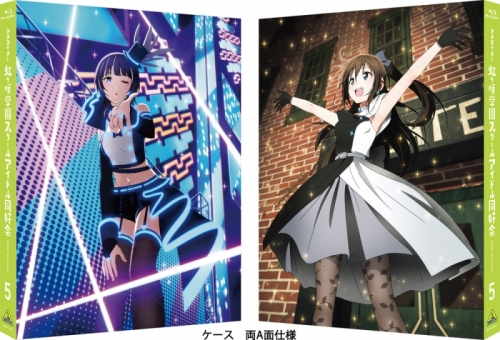 Blu Ray Tv ラブライブ 虹ヶ咲学園スクールアイドル同好会 5 特装限定版 アニメイト