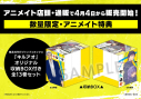 【コミック】キルアオ 全13巻セット【オリジナル収納BOX付き】の画像