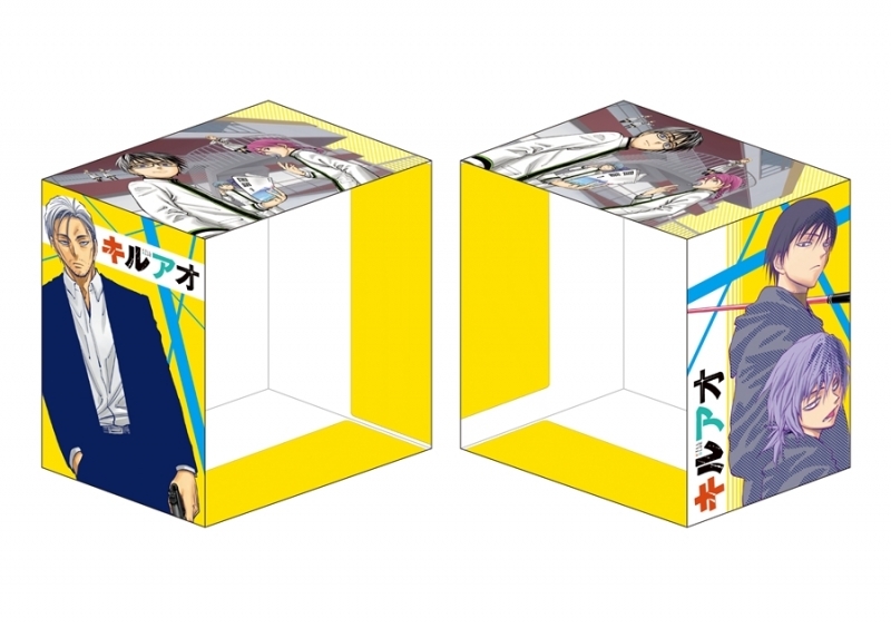 【コミック】キルアオ 全13巻セット【オリジナル収納BOX付き】
