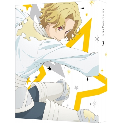 【DVD】TV スケートリーディング☆スターズ 3 特装限定版