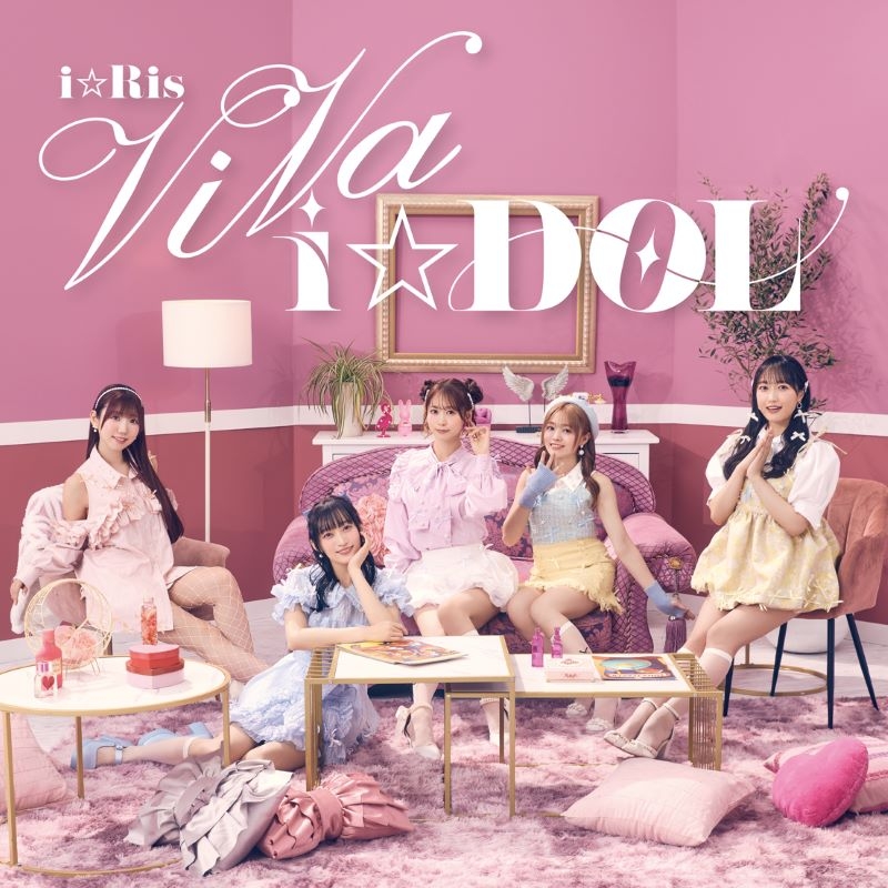 【音楽】i☆Ris/ViVa i☆DOL (+Blu-ray) 初回生産限定盤