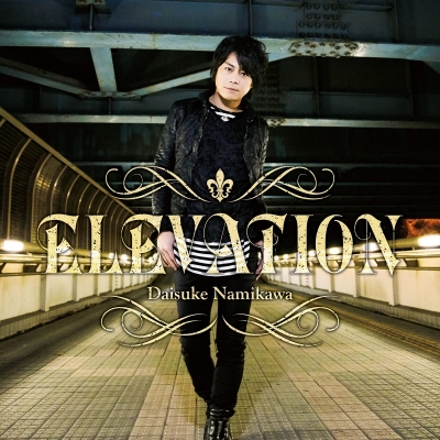 【アルバム】浪川大輔/ELEVATION 通常盤