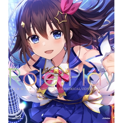 【Blu-ray】ときのそら/Theatrical Cover Live Role:Play 通常版