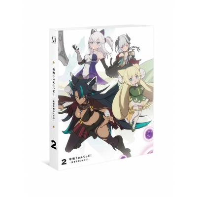 【Blu-ray】TV 攻略うぉんてっど! 異世界救います!? 第2巻