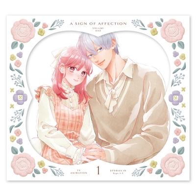 【Blu-ray】TV ゆびさきと恋々 第1巻 初回限定生産