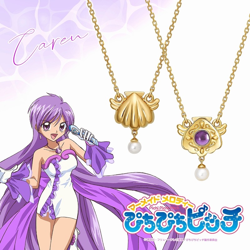 グッズ > アクセサリー > 【グッズ-ネックレス】『マーメイドメロディ 