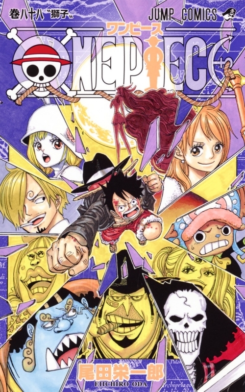 ONE PIECE Volume 88 - Epic Adventures Await!
