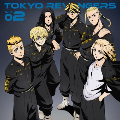 【airavalky還元版(20%)・特典なし】【音楽】TVアニメ『東京リベンジャーズ』Duet EP 02