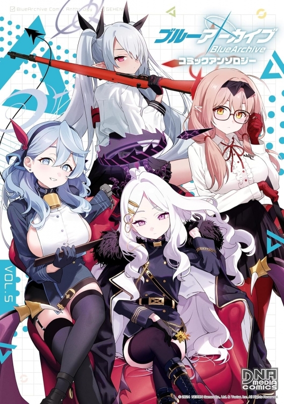 【コミック】ブルーアーカイブ コミックアンソロジー(5)
