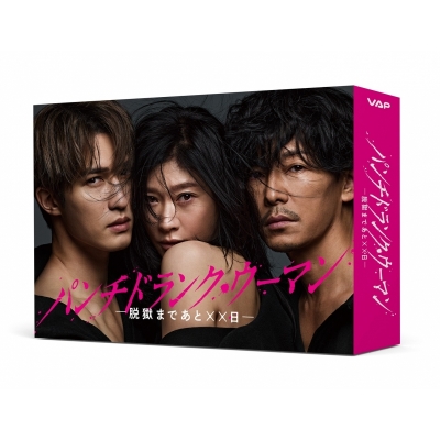 【DVD】TV ドラマ パンチドランク・ウーマン -脱獄まであと××日-【DVD BOX】