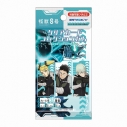 【グッズ-食品】アニメ『怪獣8号』 クリアカードコレクションガム【初回限定版】の画像