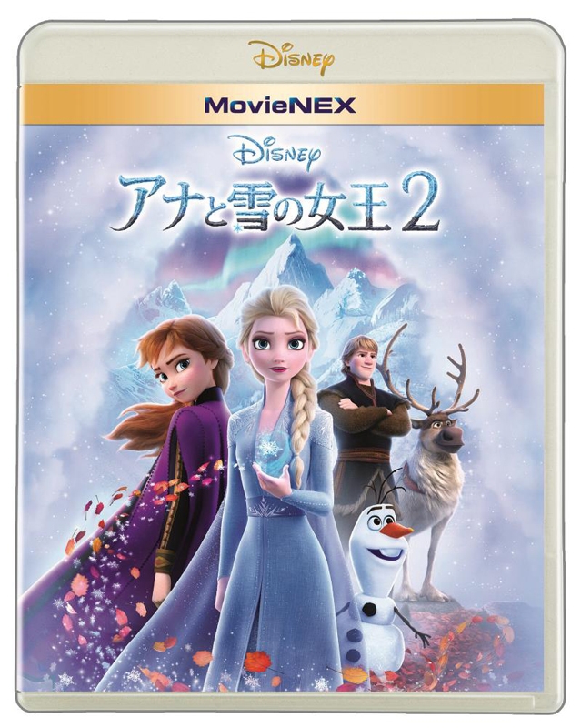 【Blu-ray】映画 アナと雪の女王2 MovieNEX