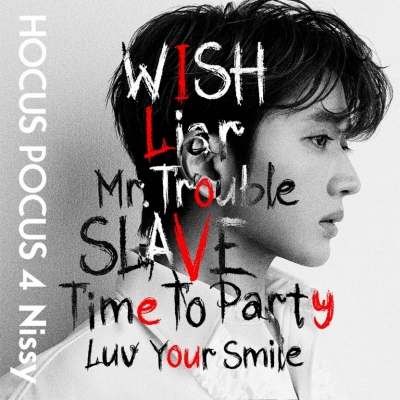 【音楽】Nissy(西島隆弘)/HOCUS POCUS 4【通常盤】CD(AL)+DVD