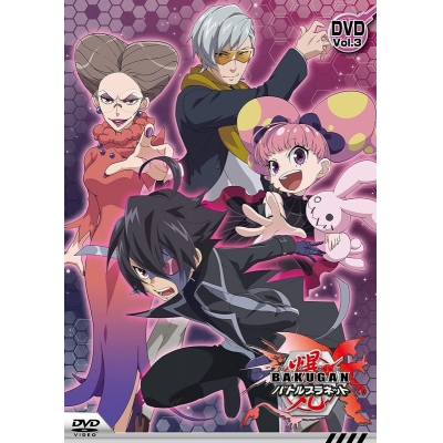 【DVD】TV 爆丸バトルプラネット DVD-BOX vol.3