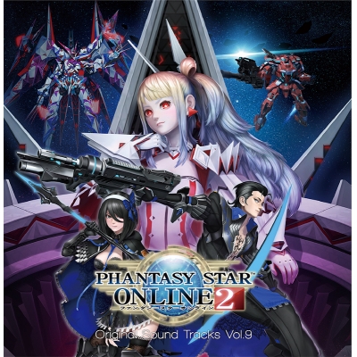 【サウンドトラック】ゲーム ファンタシースターオンライン2 オリジナルサウンドトラック Vol.9