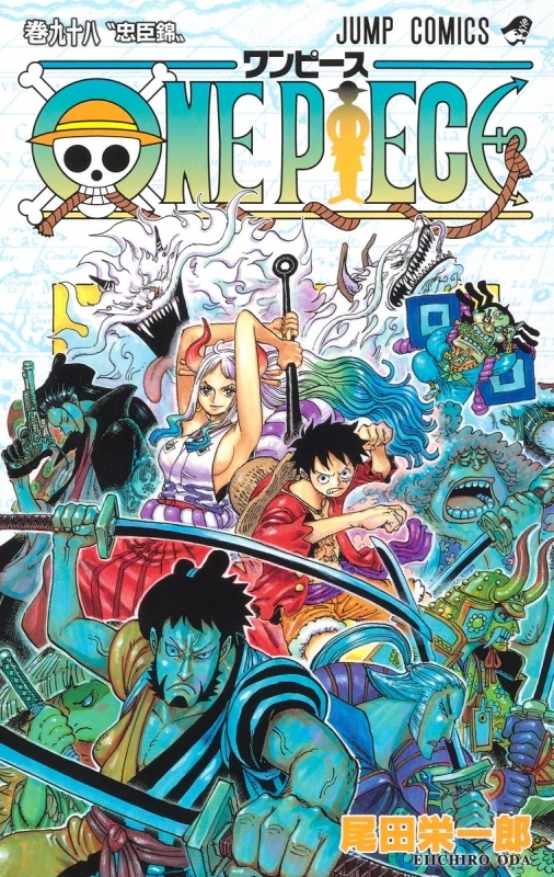 【コミック】ONE PIECE-ワンピース-(98)