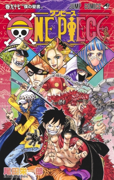 One Piece ワンピース アニメイト One Piece ワンピース アニメイト