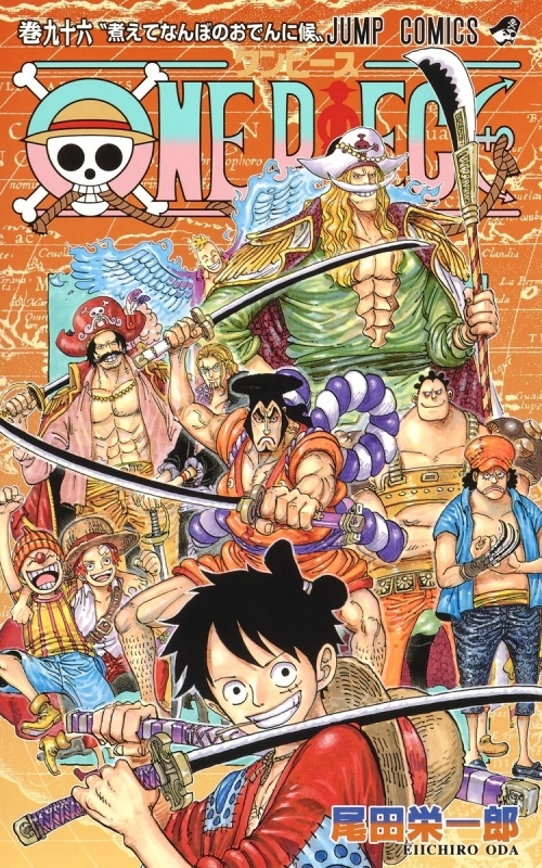 11ページ目 One Piece ワンピース 漫画最新刊 次は103巻 あらすじ 発売日まとめ ネタバレ注意 アニメイトタイムズ