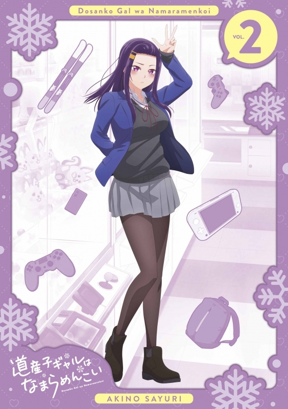 【Blu-ray】TV 道産子ギャルはなまらめんこい 第二巻