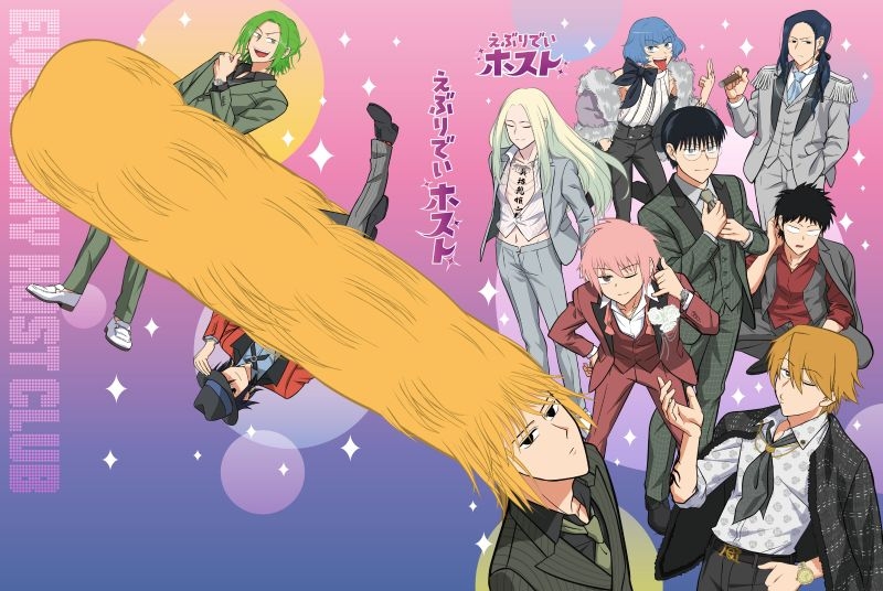 【ポイント還元版(20%)・特典なし】【Blu-ray】TV えぶりでいホスト エース版