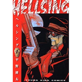 【ポイント還元版(10%)】【コミック】HELLSING-ヘルシング- 1~10巻セット(完)