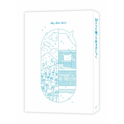 【Blu-ray】映画 好きでも嫌いなあまのじゃく Blu-ray