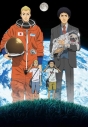【DVD】TV 宇宙兄弟 31の画像