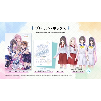 【NS】BLUE REFLECTION Quartet: 少女たちのキセキ プレミアムボックス Drama 下载 ダウンロード Download 百度网盘 Mega MediaFire Mp3 CD 分享 感想 翻译限定セット