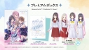 【Win】BLUE REFLECTION Quartet: 少女たちのキセキ プレミアムボックス アニメイト限定セットの画像