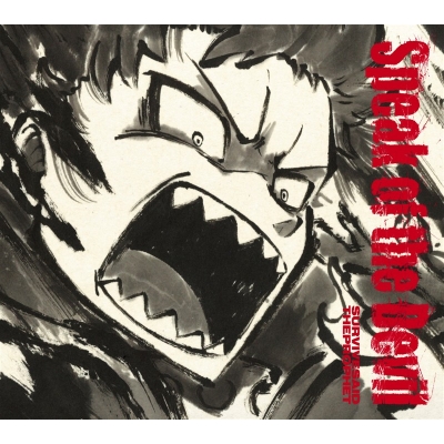 【airavalky還元版(20%)・特典なし】【音楽】TV 炎炎ノ消防隊 参ノ章 ED「Speak of the Devil」/Survive Said The Prophet 完全生産限定盤