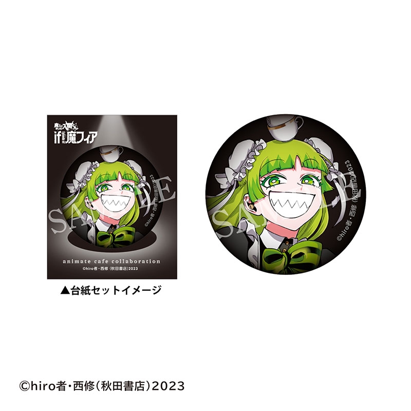 グッズ > バッチ類 > 【グッズ-バッジ】 魔入りました！入間くん if 