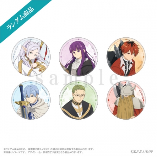 非売品選品 ドラエグx葬送のフリーレンコラボ缶バッジ 5個 （葬送の 