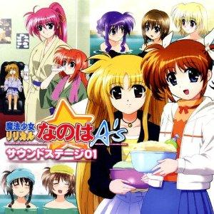 【ドラマCD】TV 魔法少女リリカルなのはA's サウンドステージ01