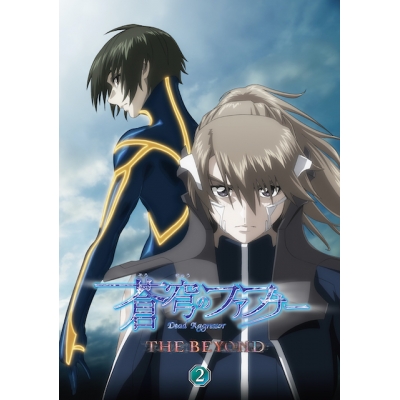 【DVD】劇場版 蒼穹のファフナー THE BEYOND 2 通常版